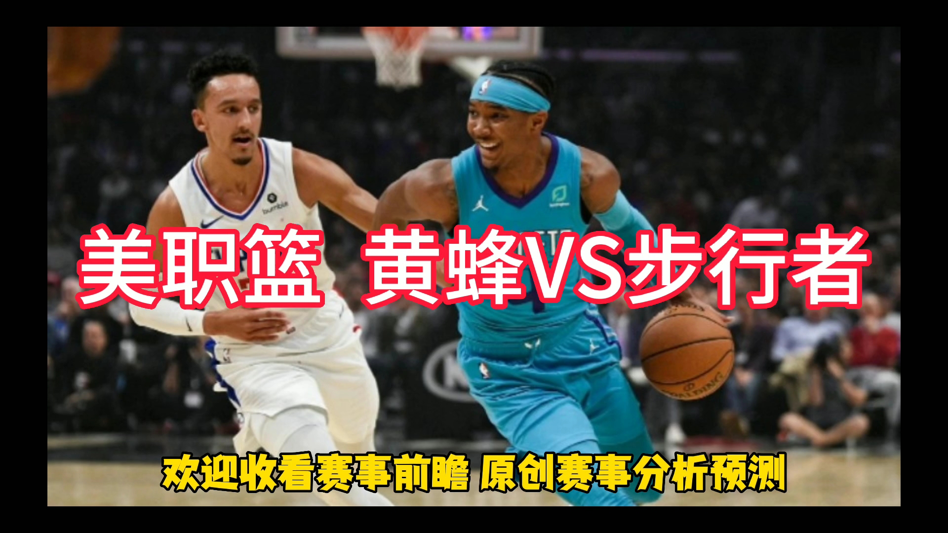 PG电子官网入口-步行者经过激战，终击败黄蜂
