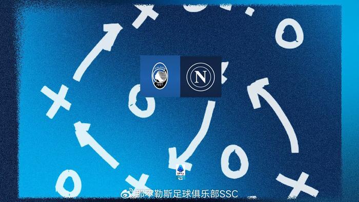 包含亚特兰大客场战平那不勒斯，保持不败的词条