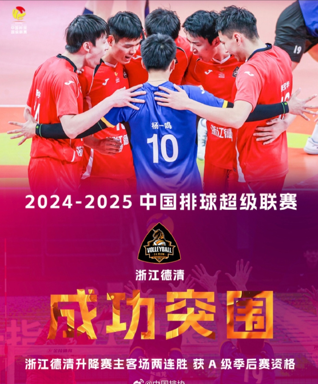 包含江苏苏宁客场斩获关键胜利，持续保持稳定的词条