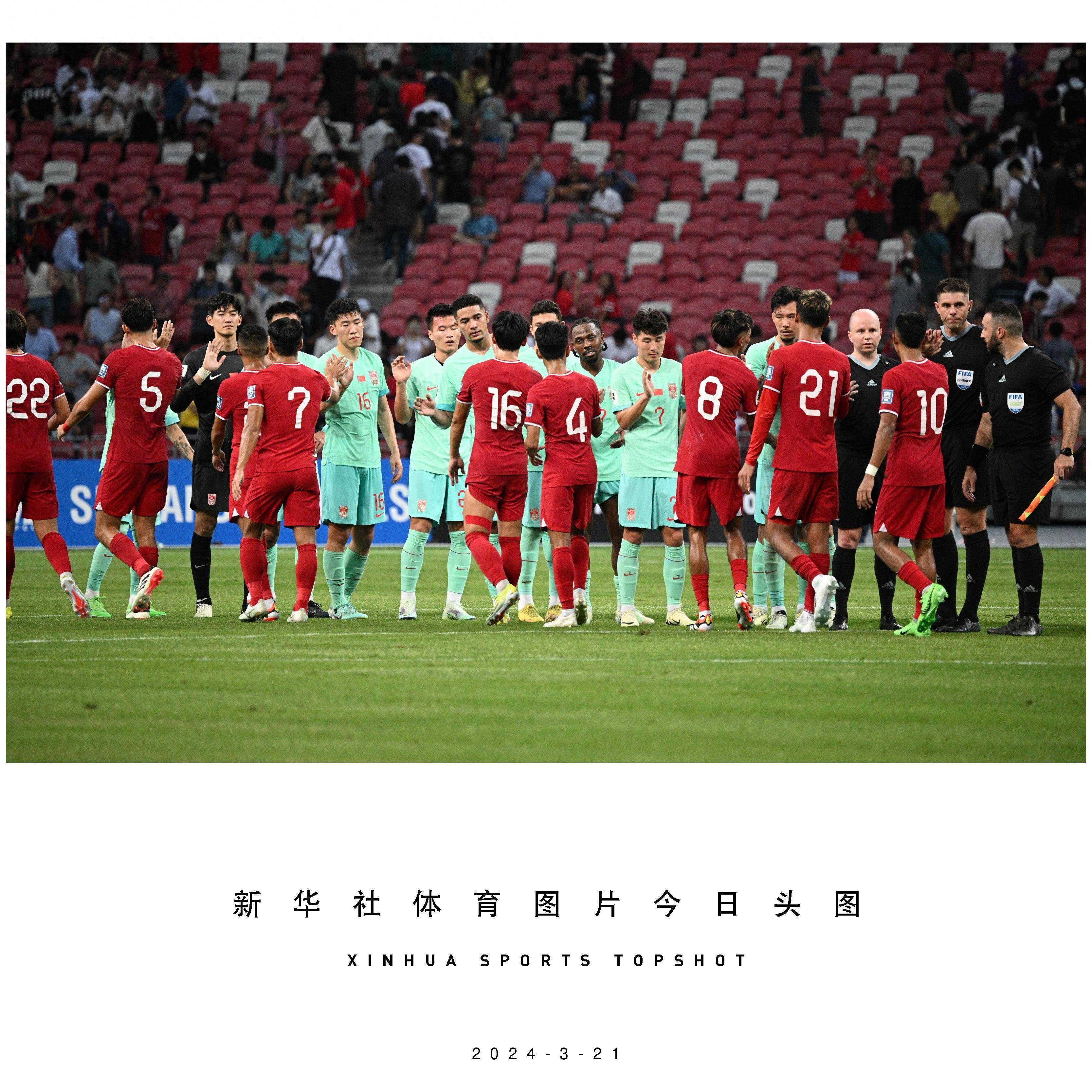 包含中国队大胜对手，赢得国际锦标赛头名的词条