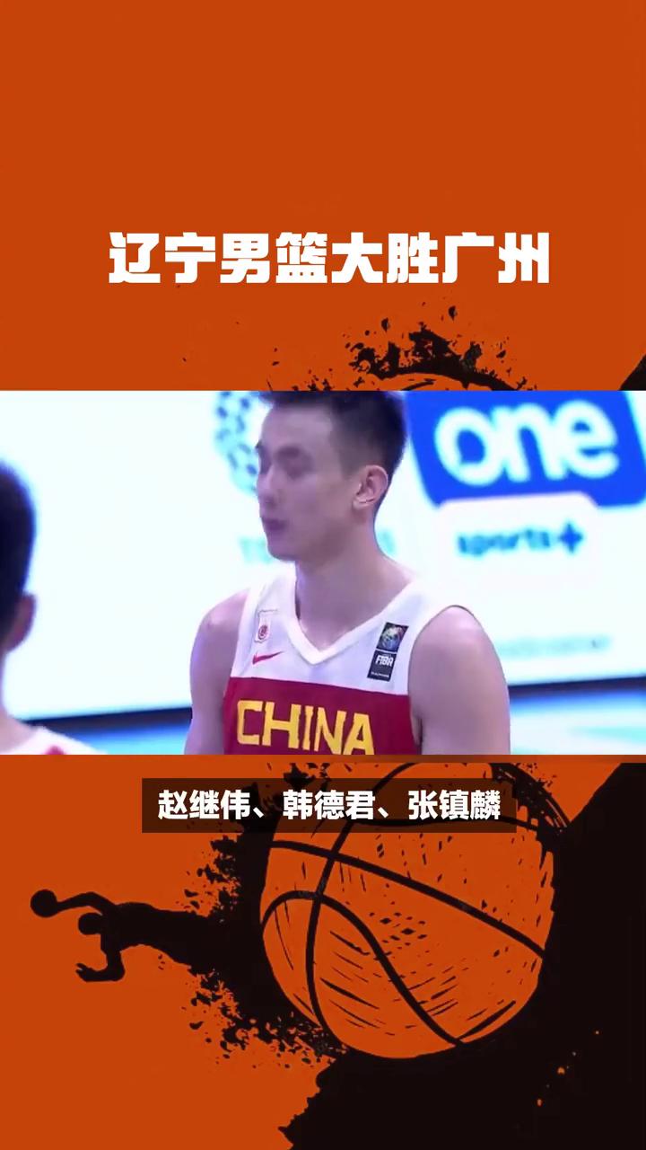 包含场上激烈对轰，辽宁男篮险胜一分的词条