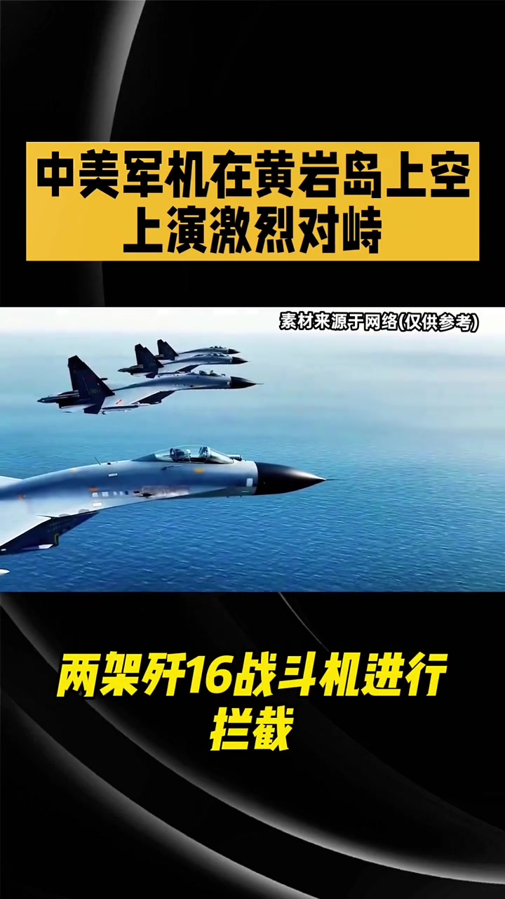 势均力敌！强敌之间激烈对抗，临危不惧，决一死战的简单介绍