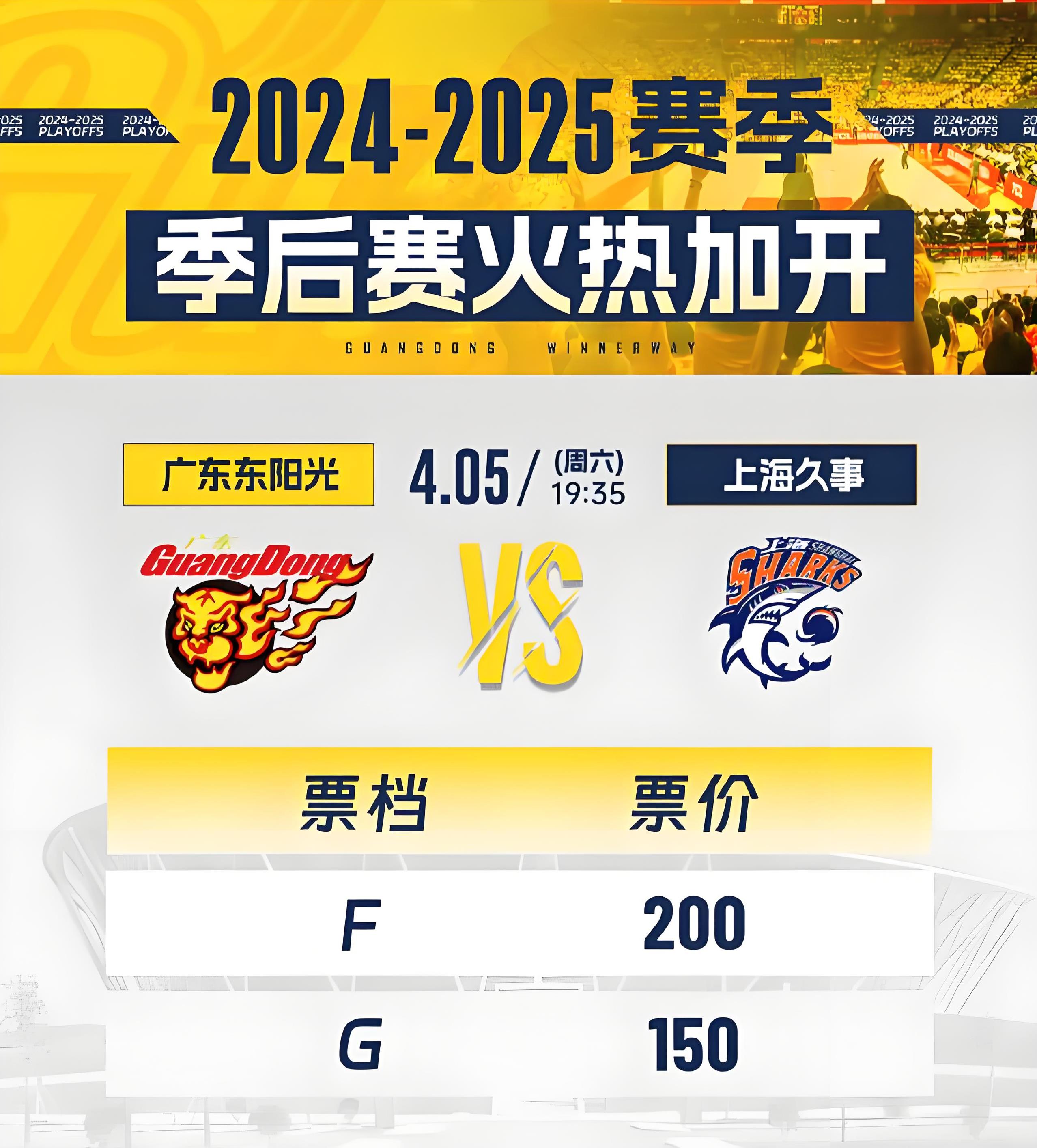 PG平台-包含广东宏远取得胜势，实现双杀对手的词条