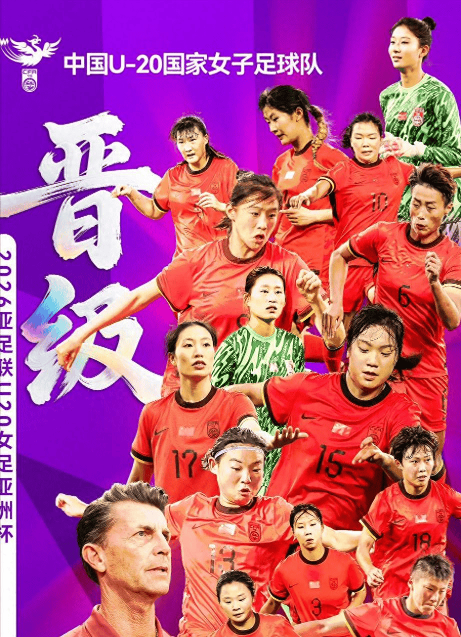 PG中国登录入口-波黑首战告捷，连胜欧洲国家杯小组赛提前晋级