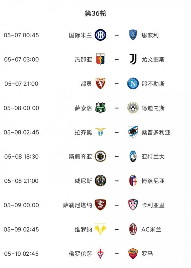 PG电子游戏-萨索洛客场险胜，排名得到提升的简单介绍