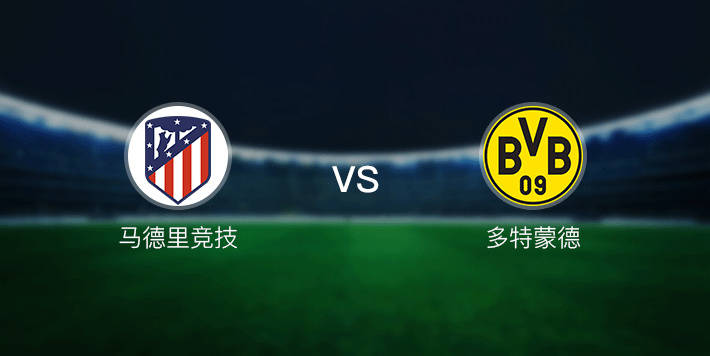 PG平台-马竞客场大胜，稳固联赛前三位置的简单介绍