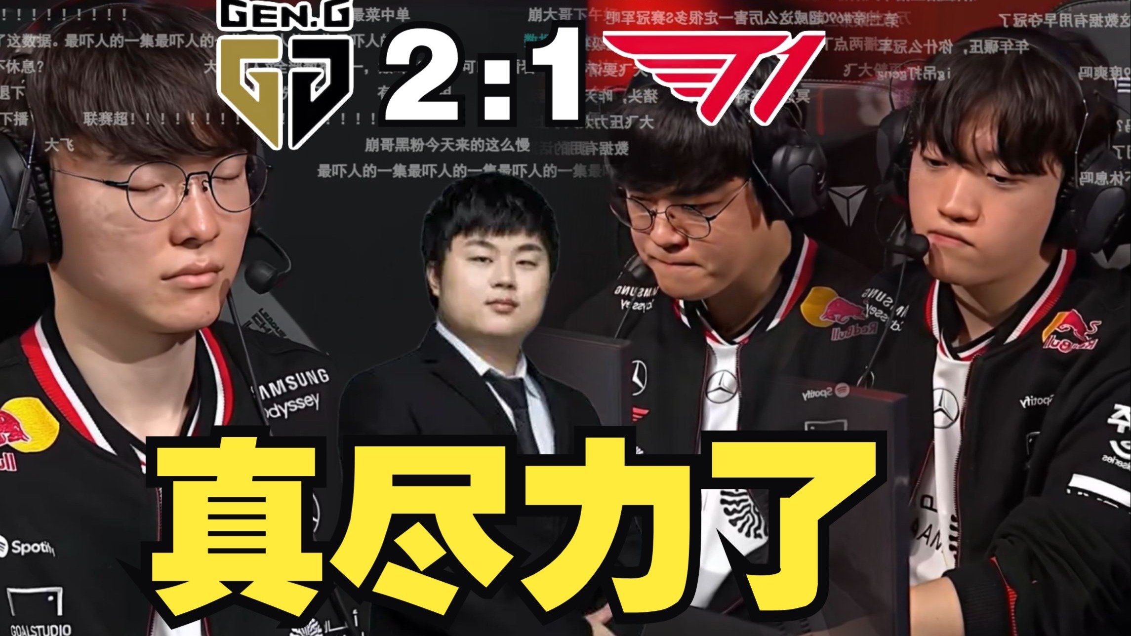 关于GEN绝杀V5，Keria单局斩获MVP宿命之战入围赛，留下经典瞬间的信息