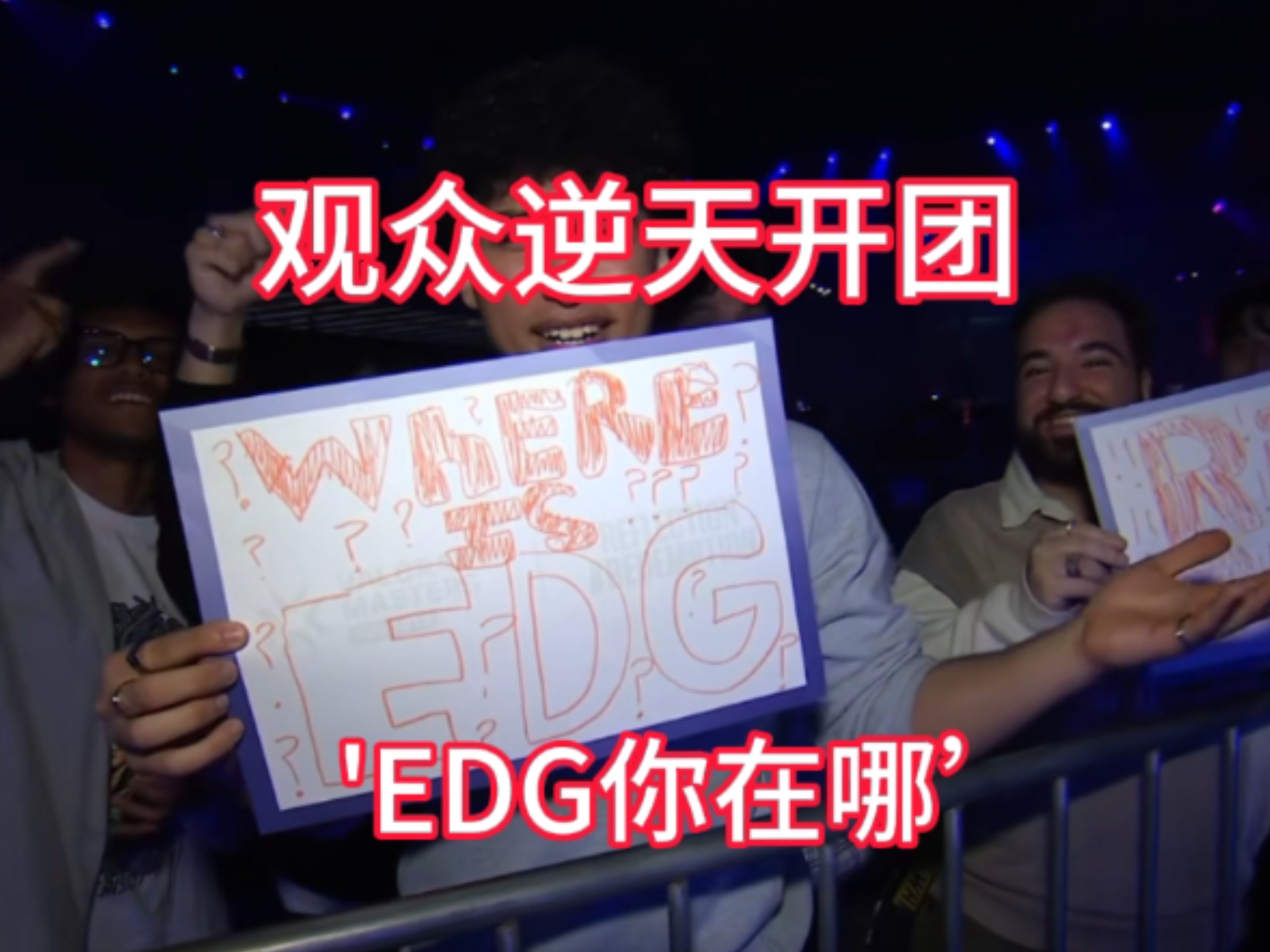 PG电子官方-EDG力克MAD，Viper团战一打五峡谷大战全球总决赛，点燃全场激情