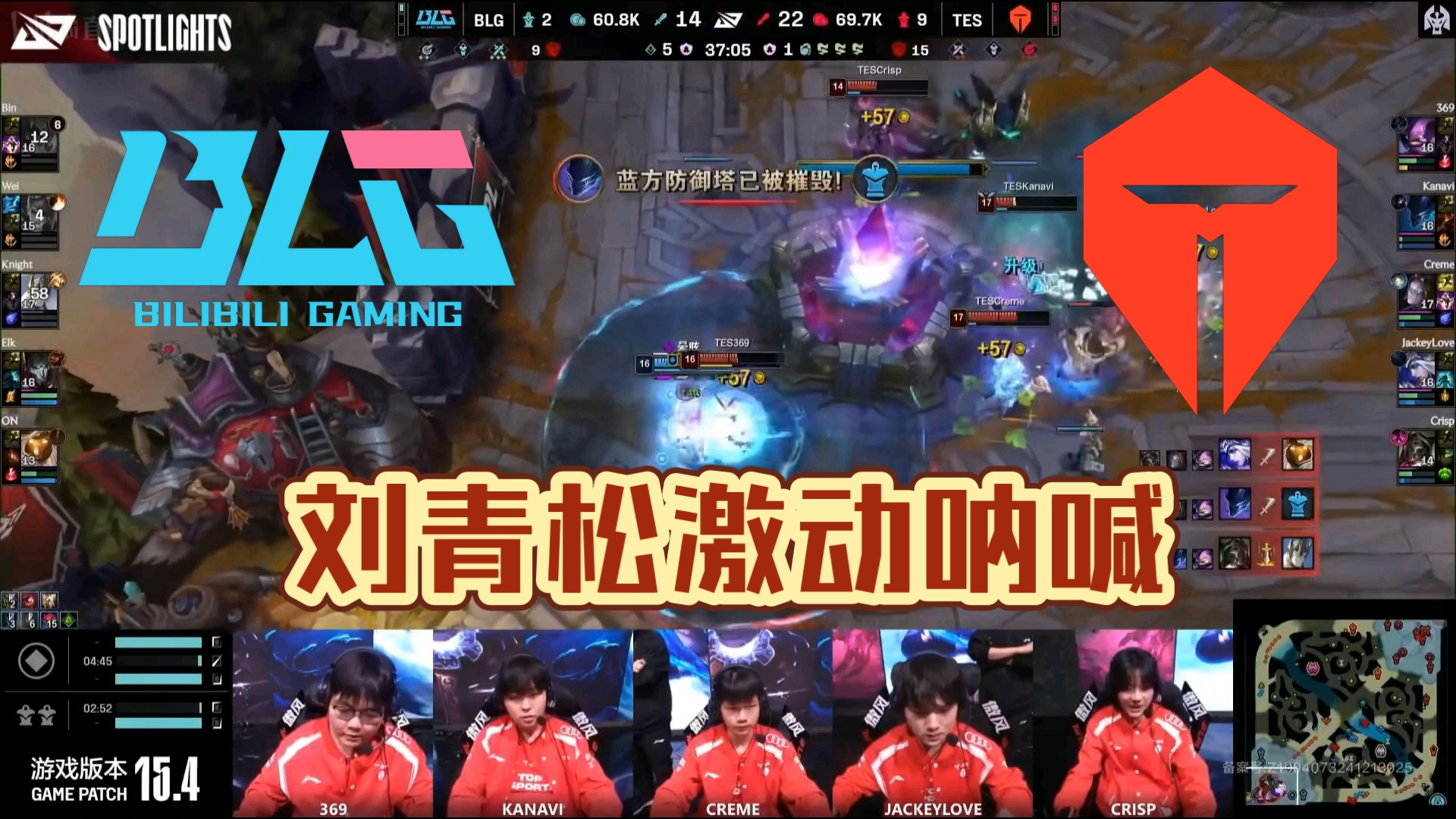 PG电子官网-BLG绝杀MAD，Hanssama关键团战开团秒人鏖战多局全球总决赛，引爆全场热议的简单介绍