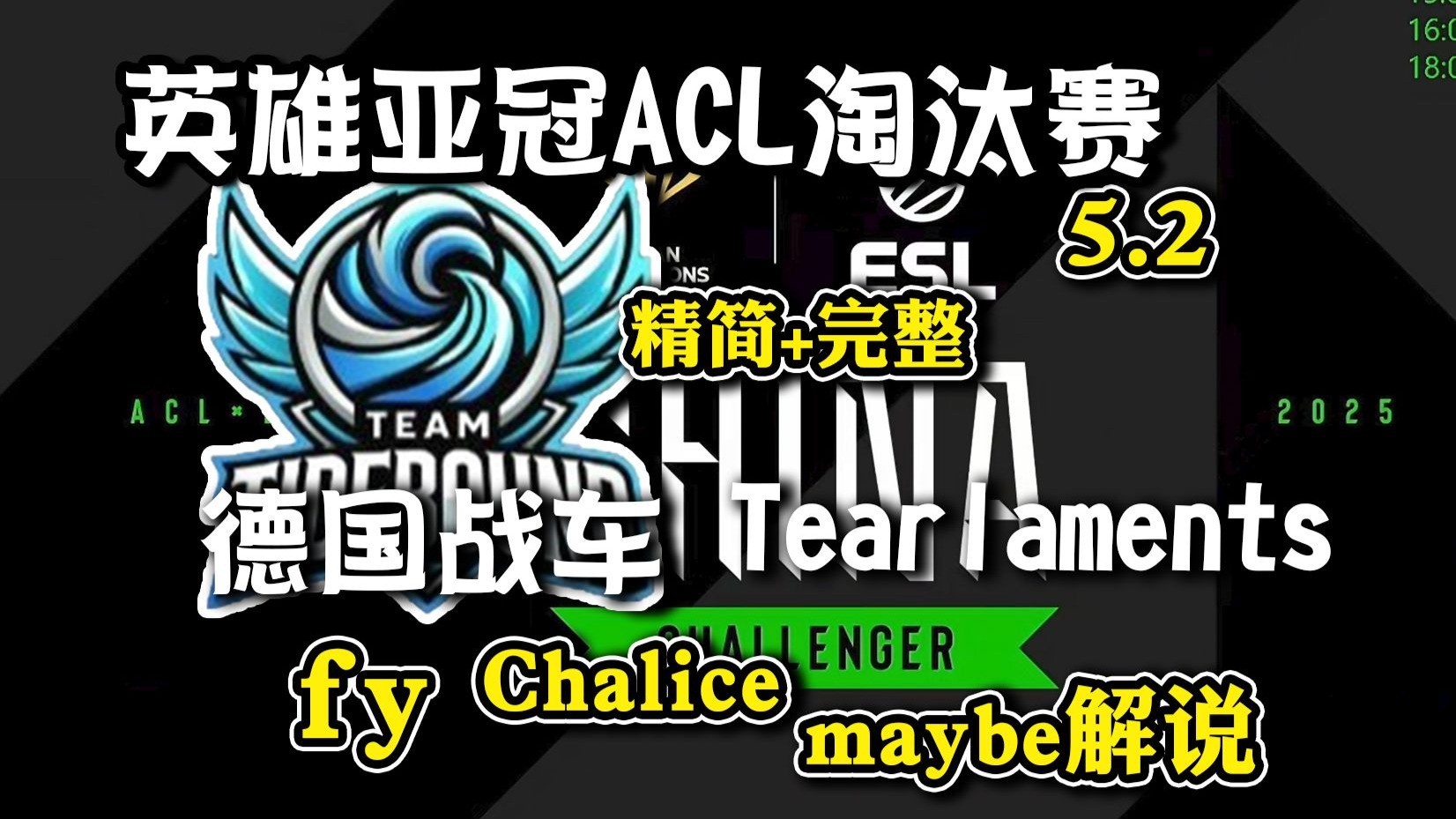 TSM鏖战NS,Tarzan极限生还后反打强强对话八强赛,强势挺进下一轮的简单介绍 TSM鏖战NS,Tarzan极限生还后反打强强对话八强赛,强势挺进下一轮的简单介绍