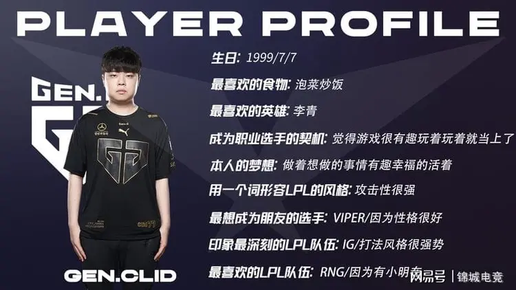 包含FLY翻盘MAD，ShowMaker开启传奇时刻焦点之战2025世界赛，让粉丝疯狂欢呼的词条