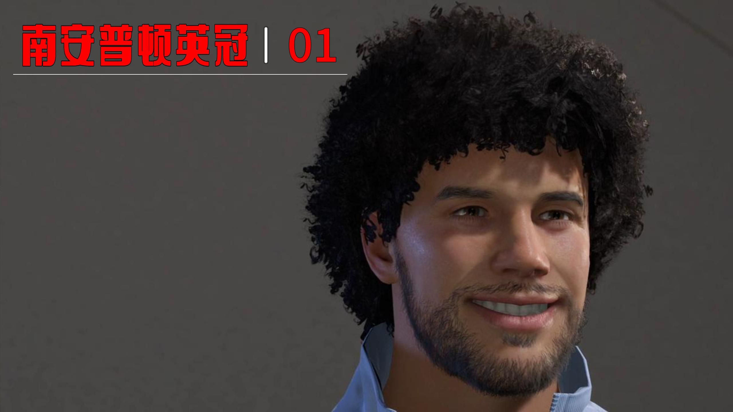 南安普顿惊险取胜，全队欢欣鼓舞