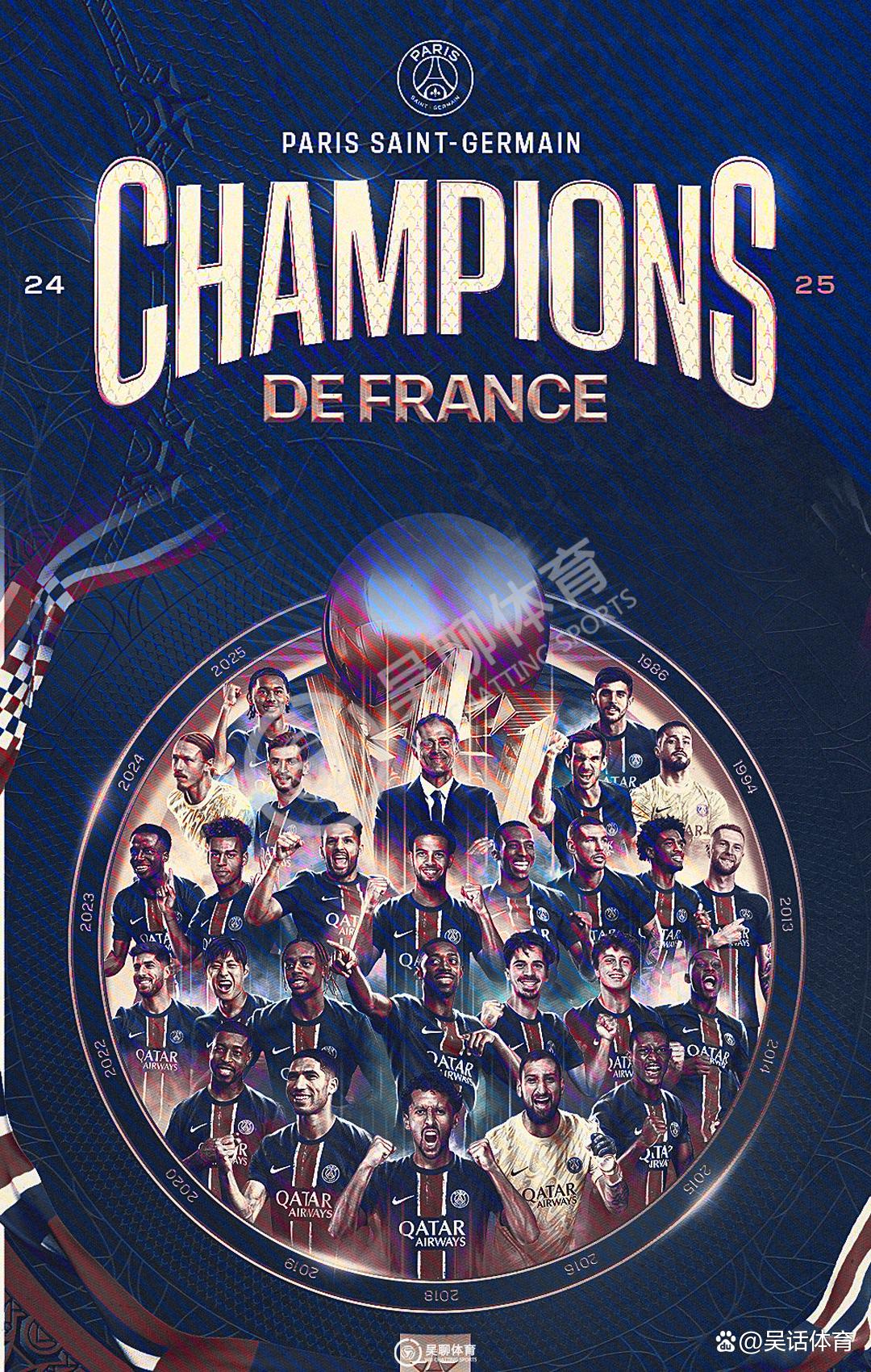 巴黎圣日耳曼遇南特,全力提升排名 巴黎圣日耳曼遇南特,全力提升排名