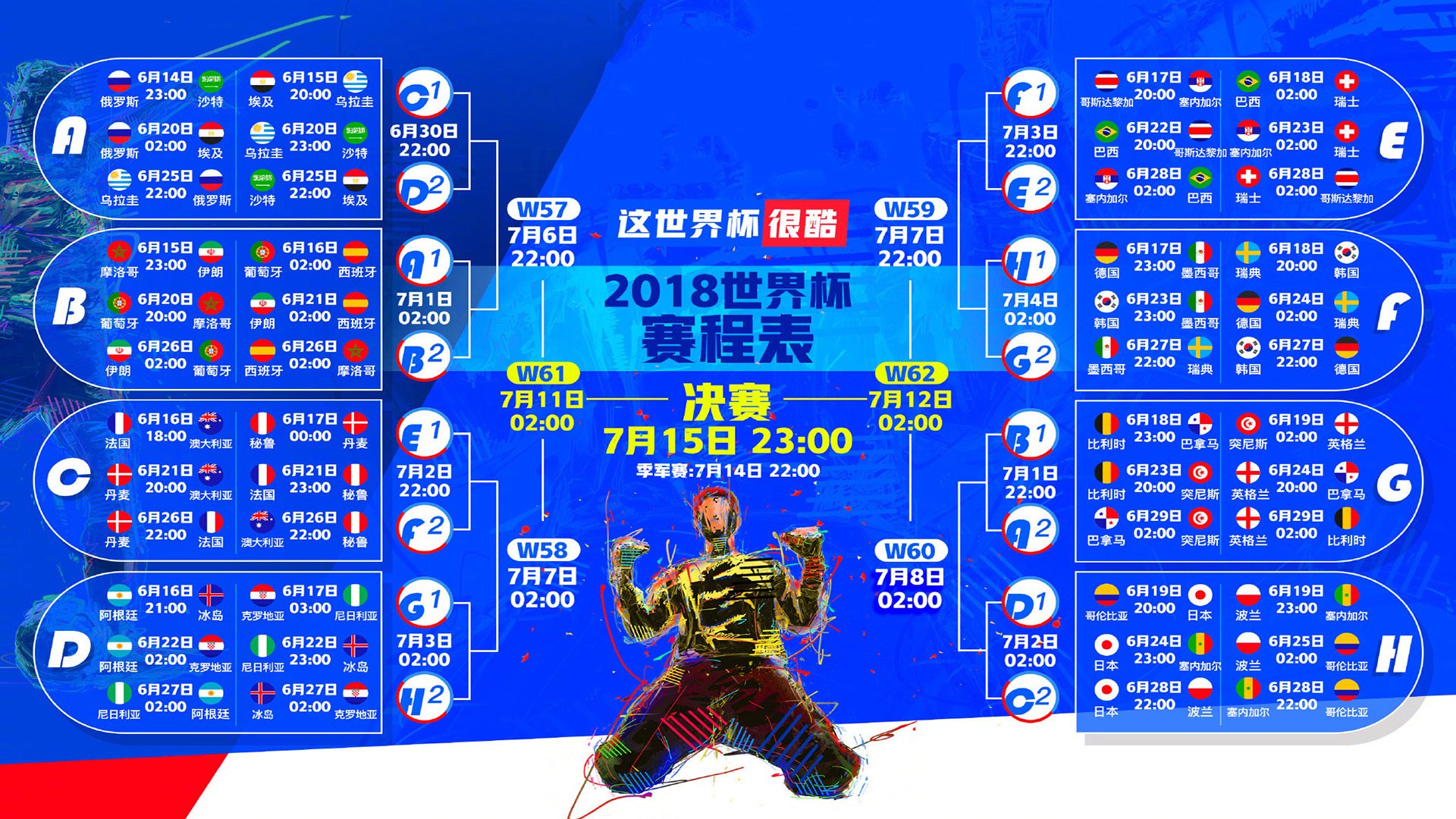 唯一的光,当法国队的钢铁洪流,遇上石宇奇的孤胆锋芒